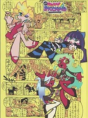 狐妖小红娘 海报